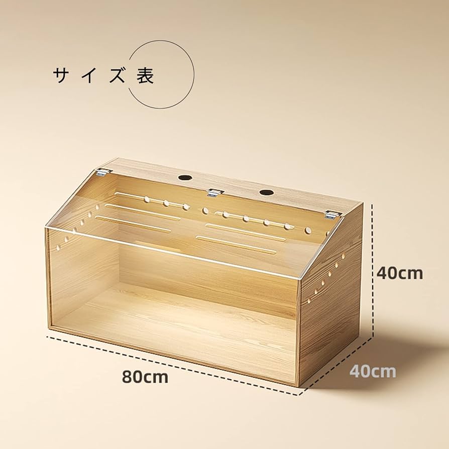 小動物飼育ケージ ポップコーンレレ 幅80cm、奥行き40cm、高さ40cm 受注生産】POPCORN LELE 爬虫類木製ケージ 幅800×奥行400×高さ